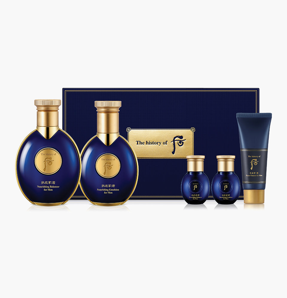 Gongjinhyang:Gun Special 2pcs Set