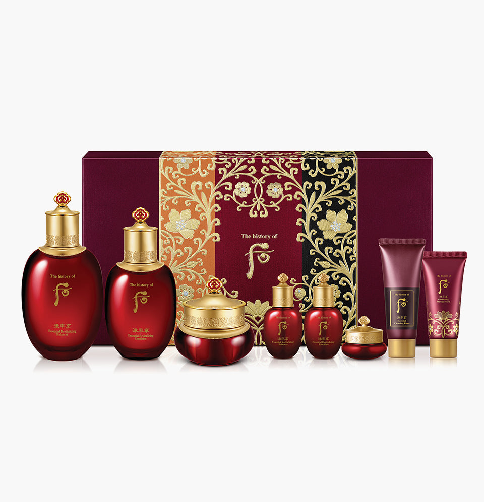 Jinyulhyang 3pcs Special Set (2020)